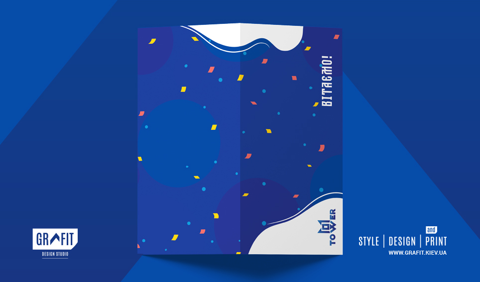 Дизайн вітальних листівок бізнес-центру