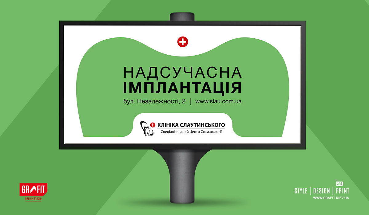 Дизайн рекламы для Вашей компании Дизайн рекламы