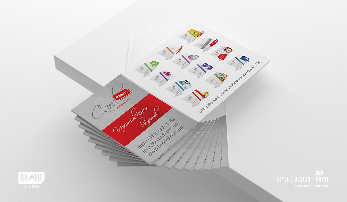 Разработка фирменного стиля и логотипа полиграфической компании - дизайн визитки
