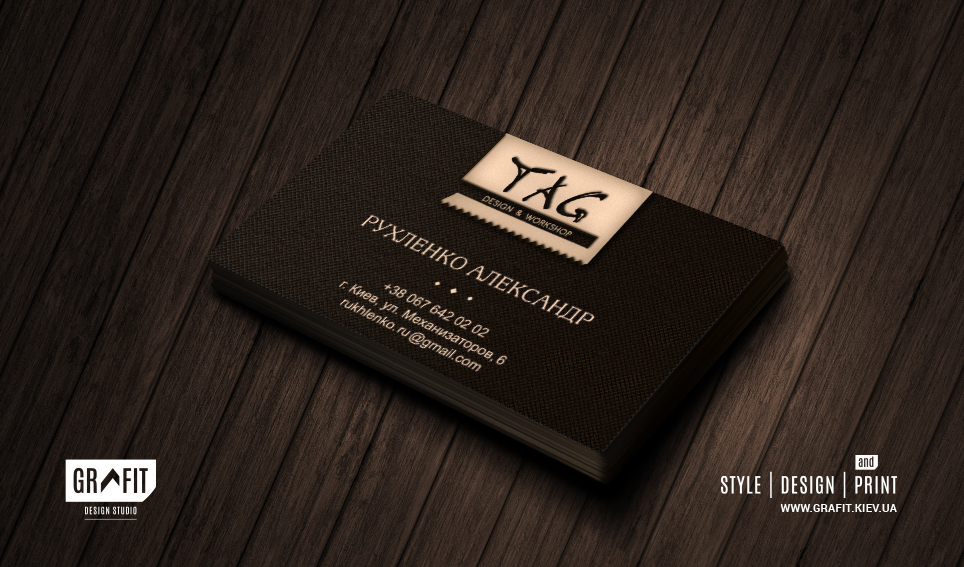Дизайн стильных коричневых визиток TAG
