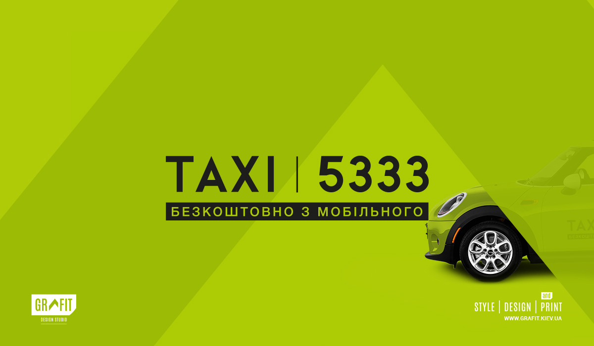 Розробка логотипу служби таксі